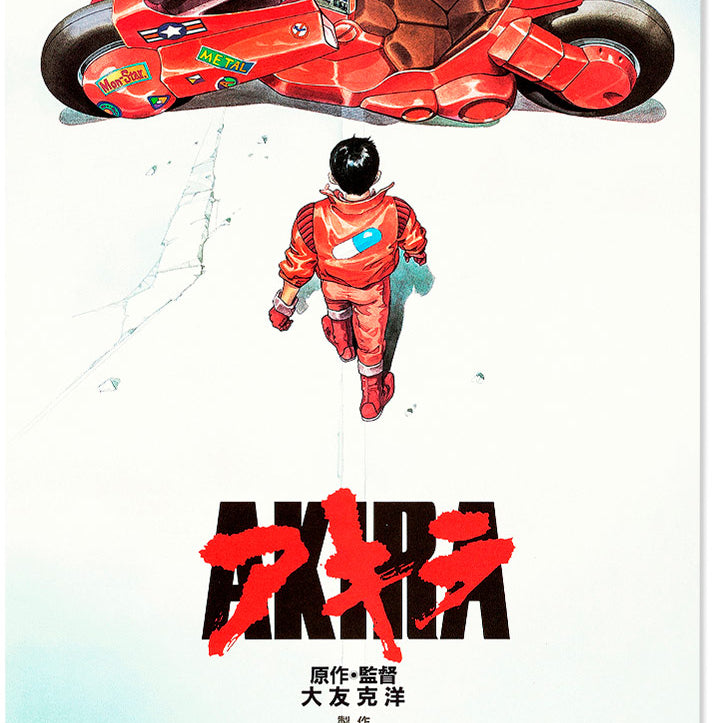 Akira Movie Poster