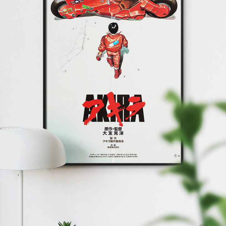 Akira Movie Poster