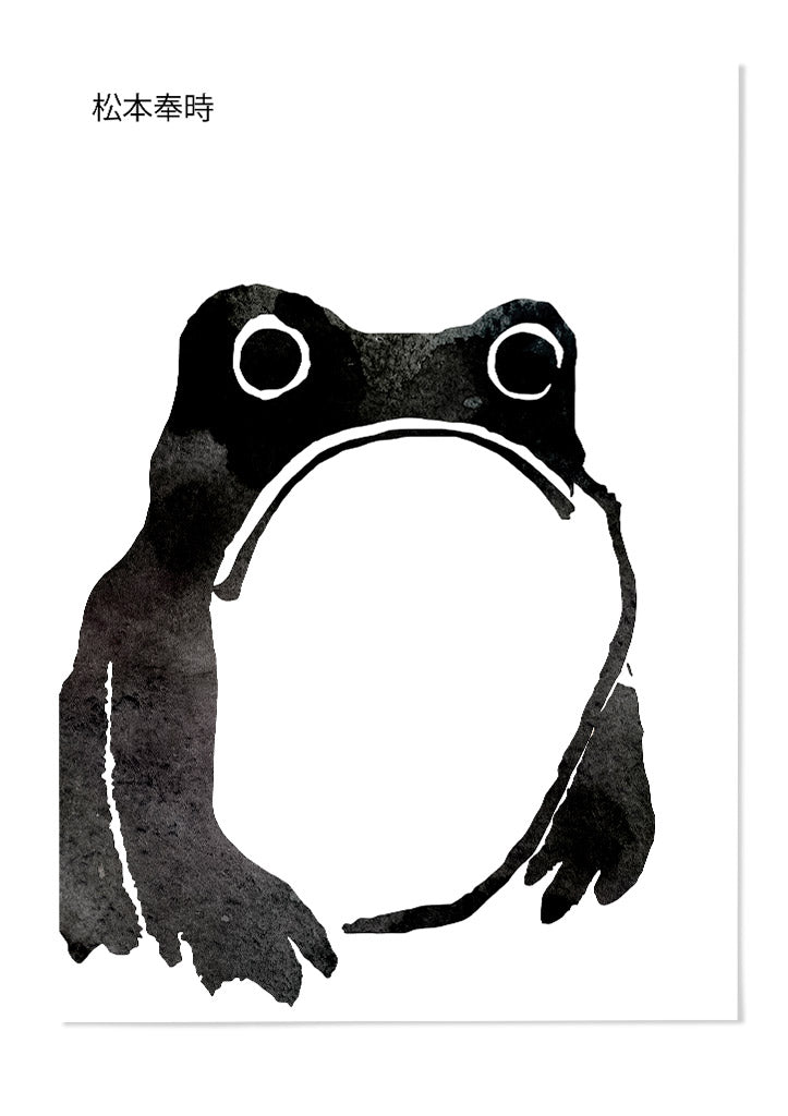 Frog by Matsumoto Hoji Art Print (pt.1 w)